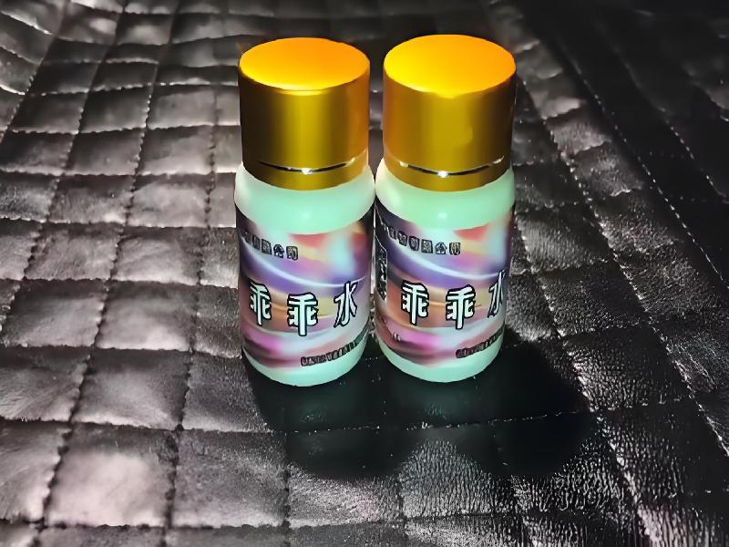 女士专用红蜘蛛3409-smvj型号